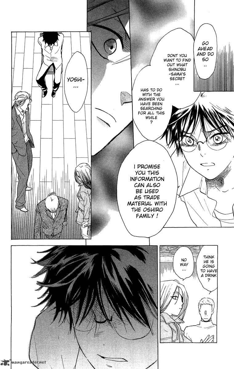 Teru Teru X Shounen 50 11