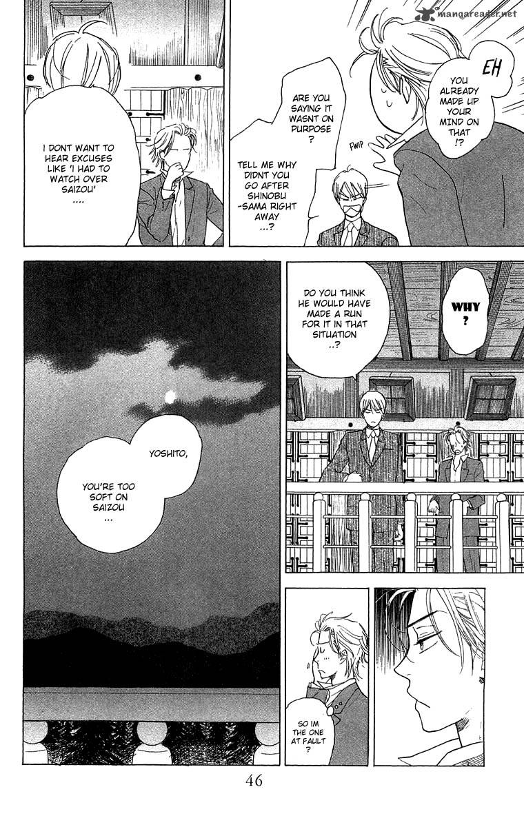 Teru Teru X Shounen 50 13