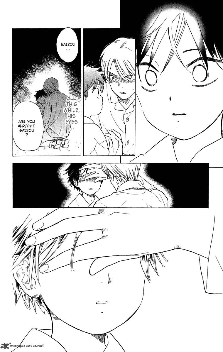 Teru Teru X Shounen 50 17