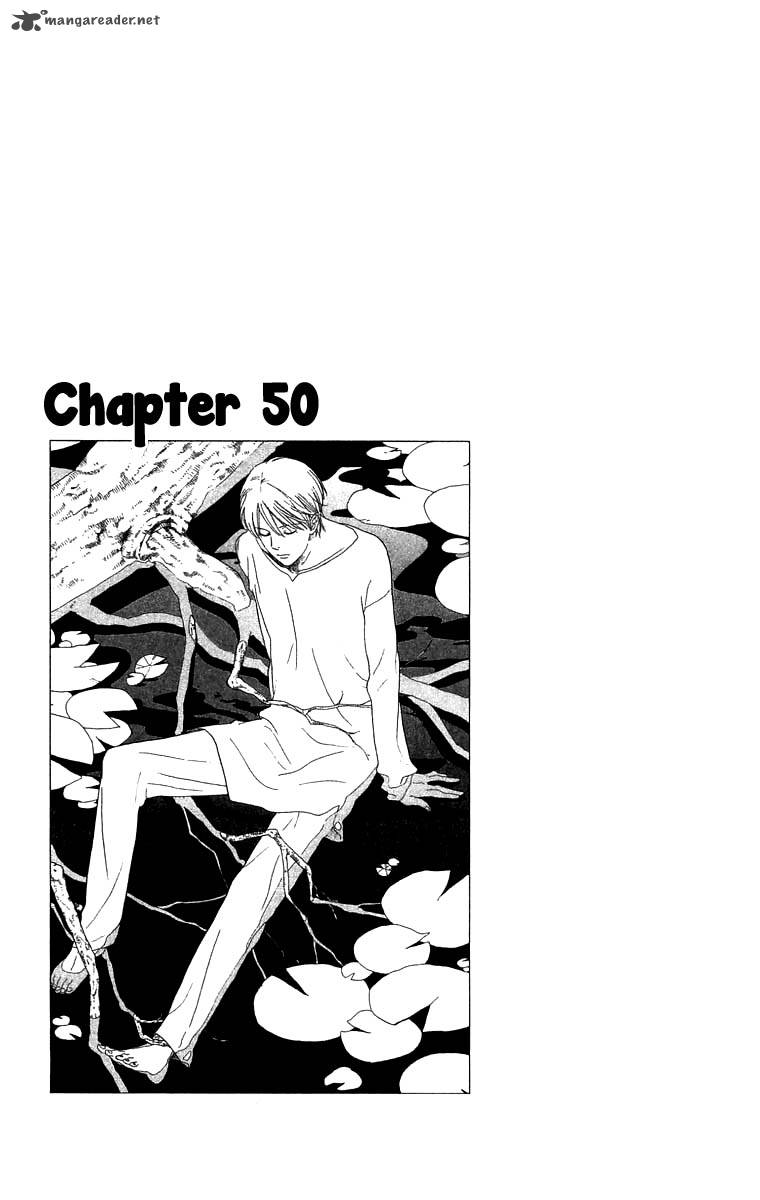 Teru Teru X Shounen 50 2