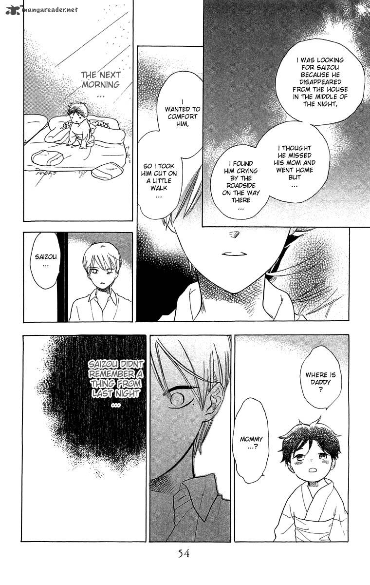Teru Teru X Shounen 50 21