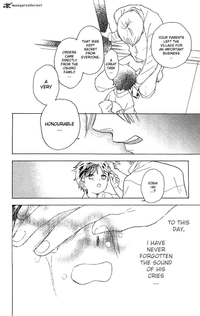 Teru Teru X Shounen 50 23