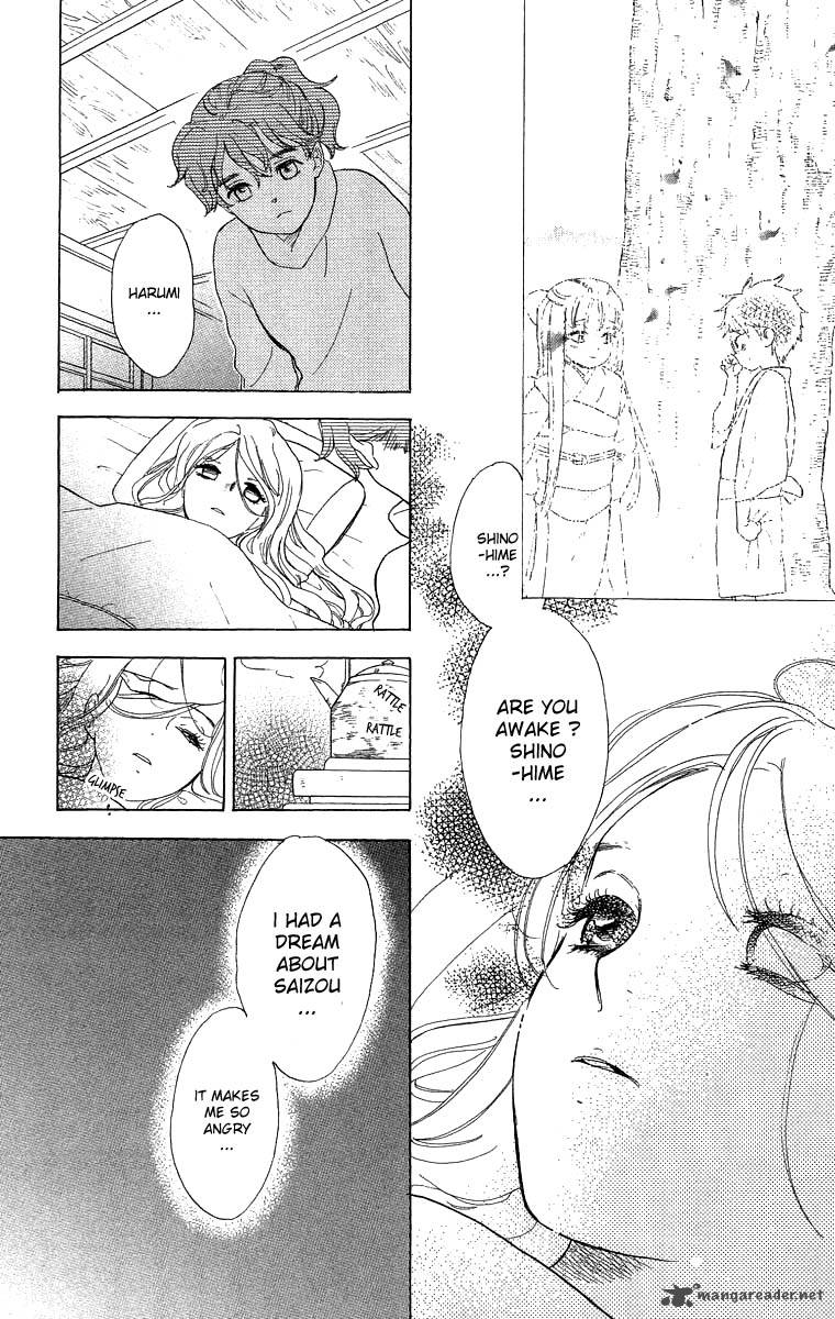 Teru Teru X Shounen 50 24