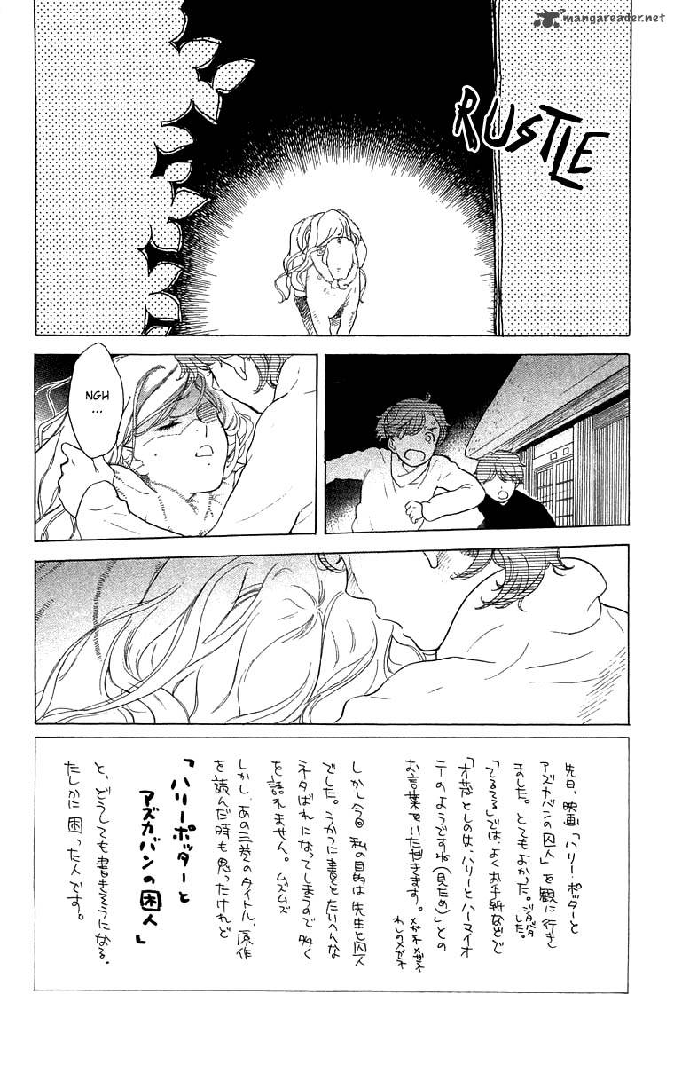Teru Teru X Shounen 50 3