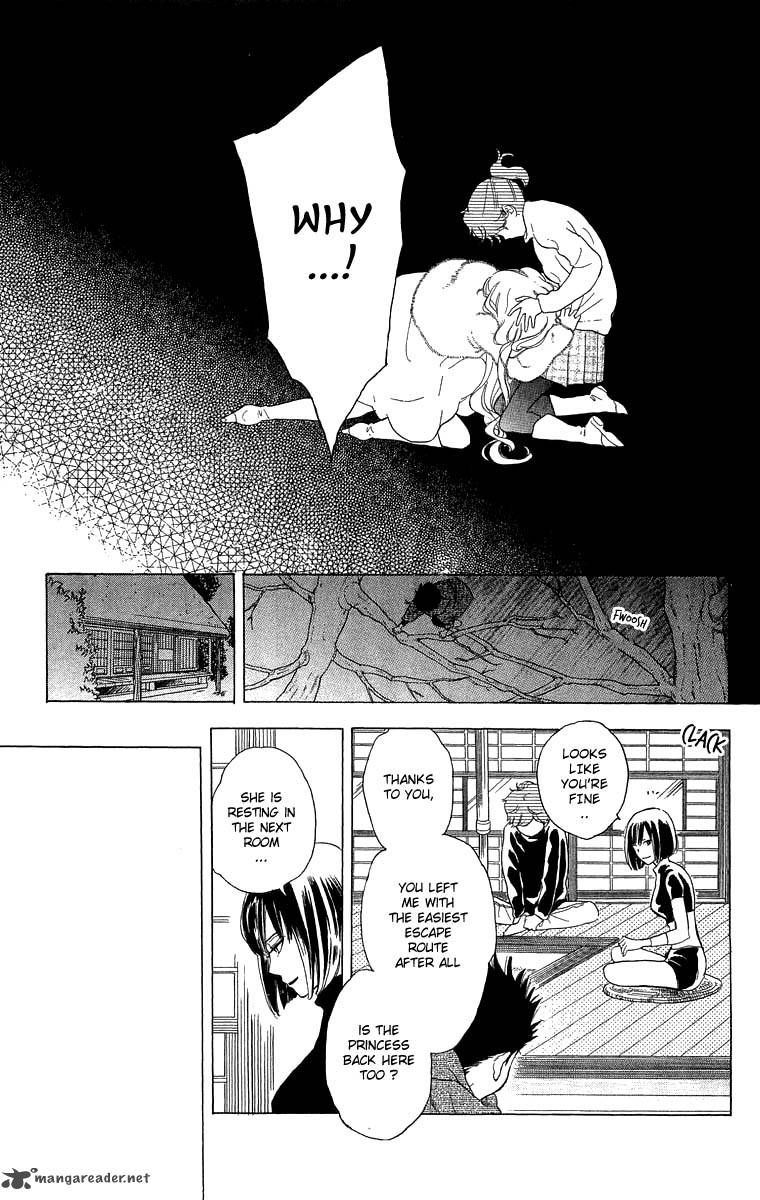 Teru Teru X Shounen 50 4