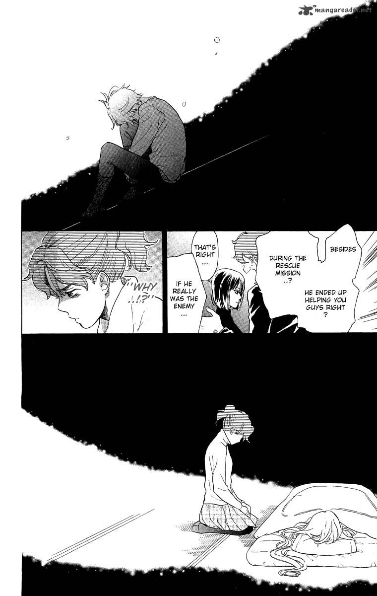 Teru Teru X Shounen 50 7