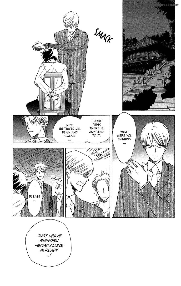 Teru Teru X Shounen 50 8