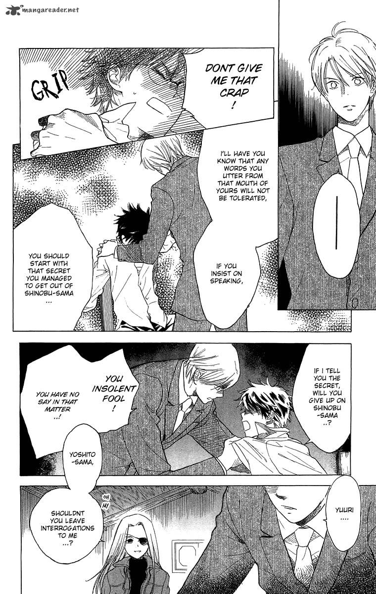 Teru Teru X Shounen 50 9