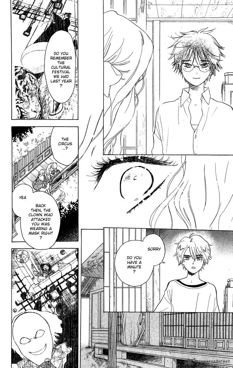 Teru Teru X Shounen 51 19