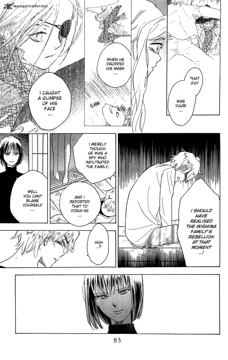 Teru Teru X Shounen 51 20