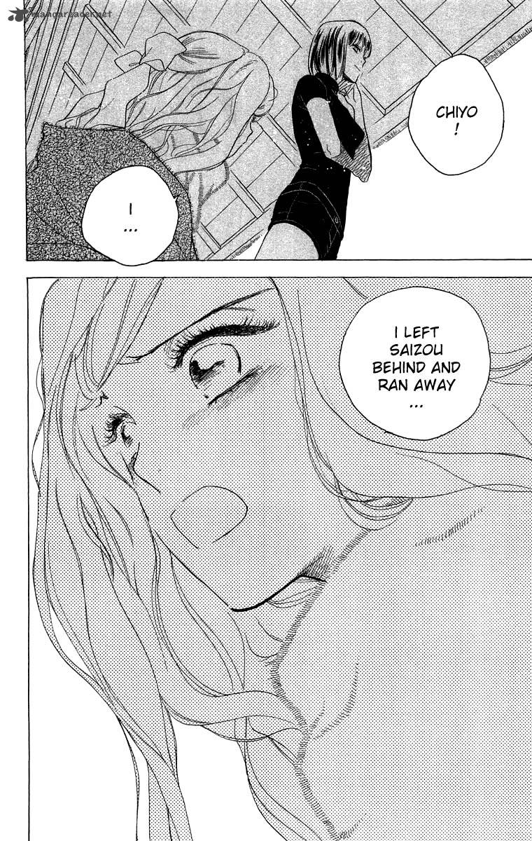 Teru Teru X Shounen 51 23
