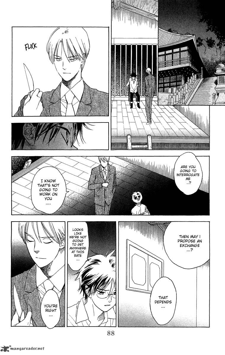 Teru Teru X Shounen 51 25