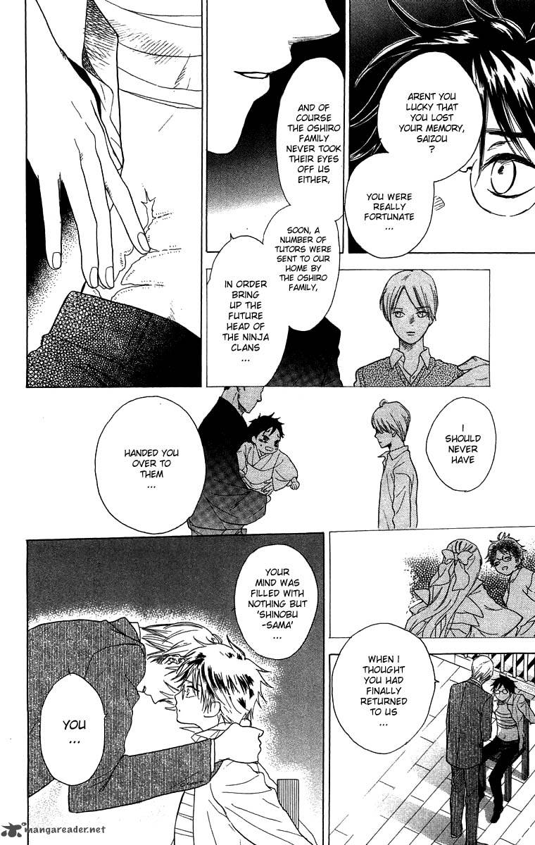 Teru Teru X Shounen 51 27