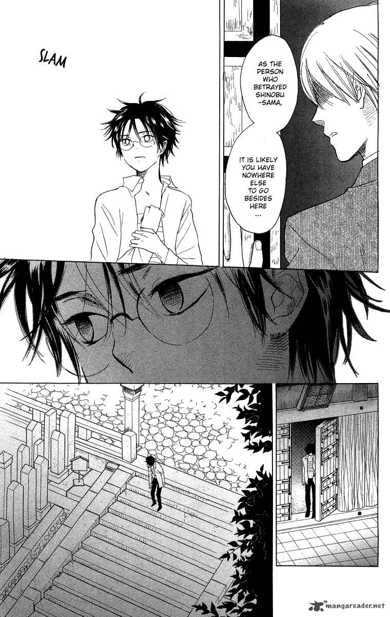 Teru Teru X Shounen 51 30