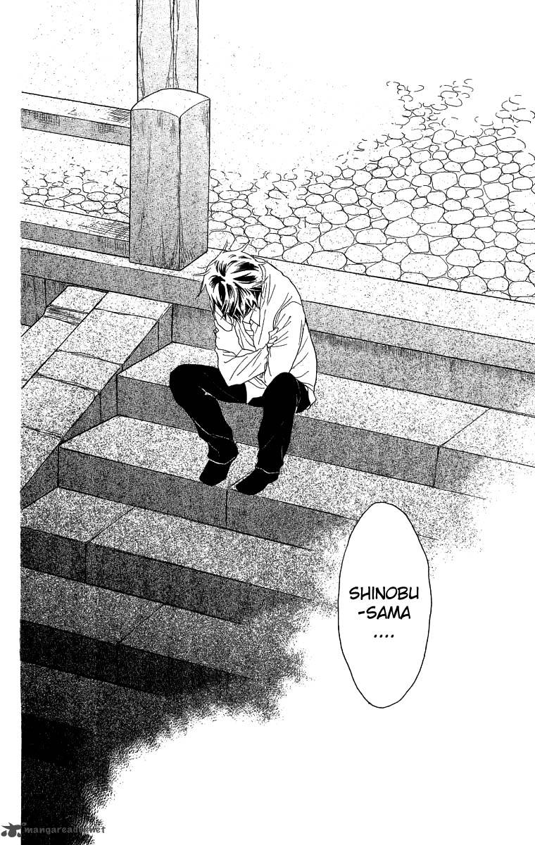 Teru Teru X Shounen 51 31