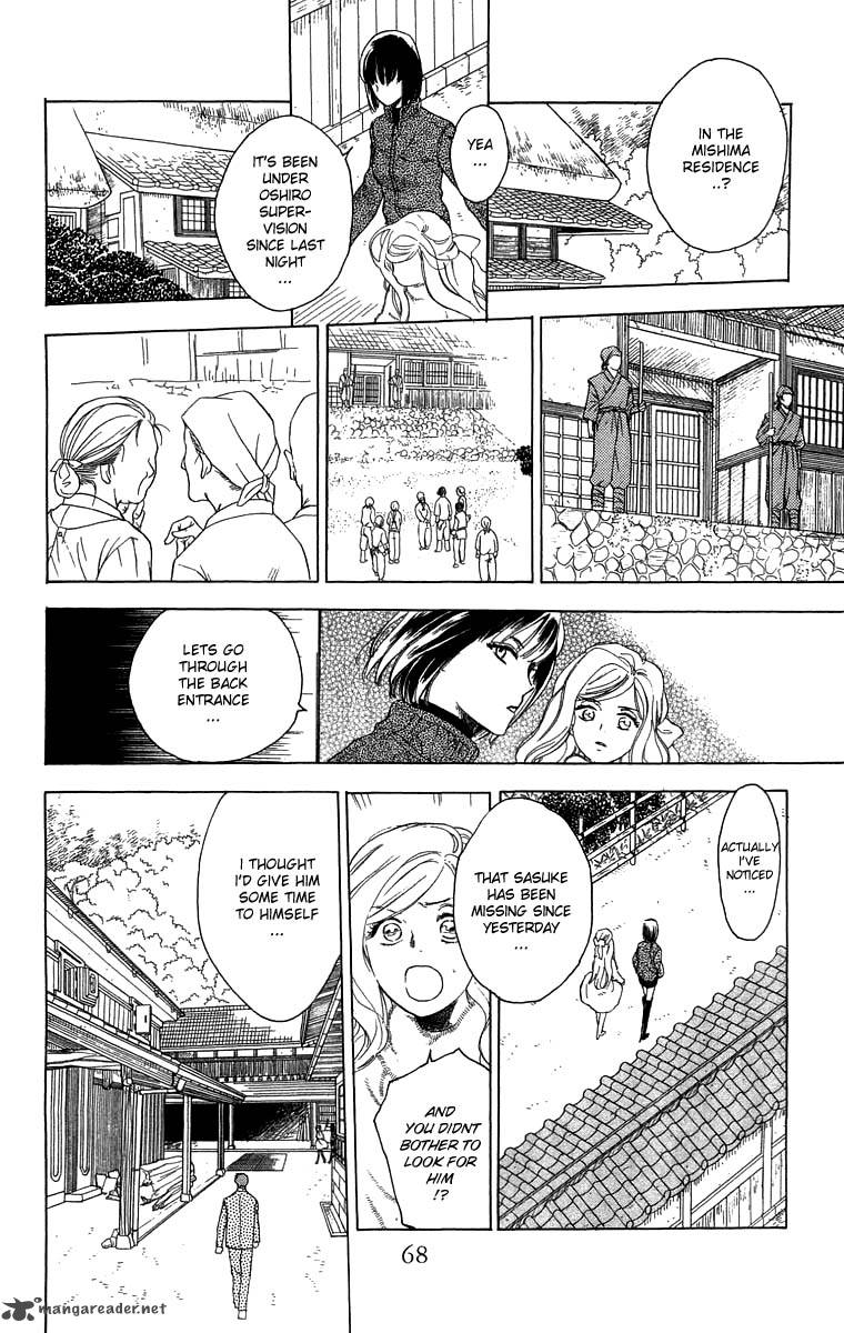 Teru Teru X Shounen 51 5