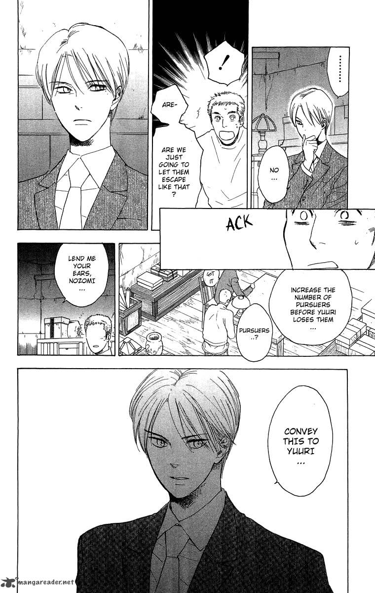 Teru Teru X Shounen 52 14