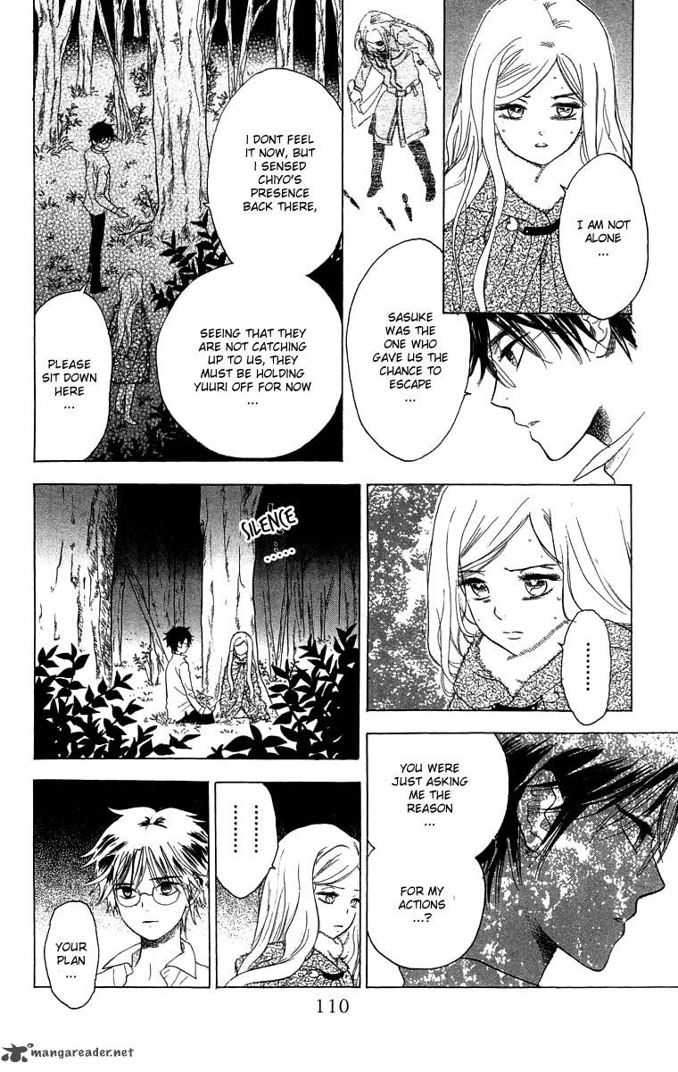 Teru Teru X Shounen 52 16