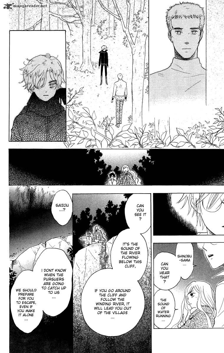 Teru Teru X Shounen 52 22