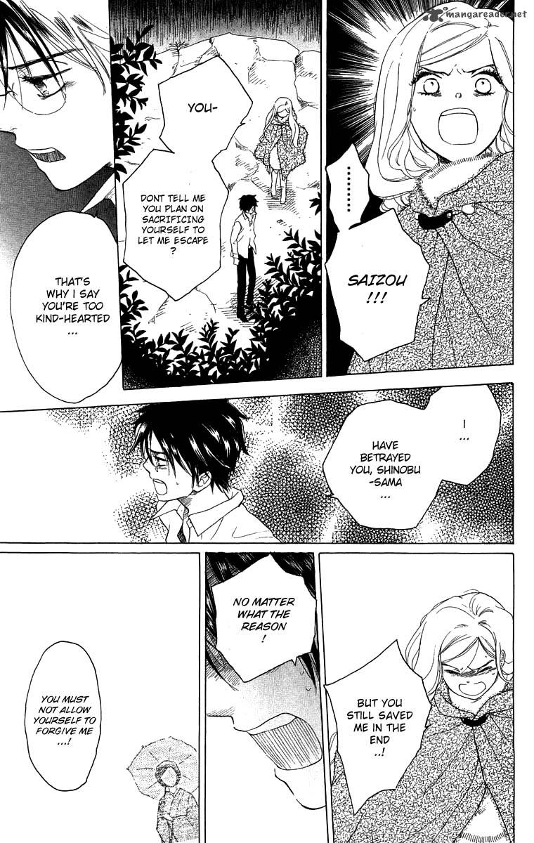 Teru Teru X Shounen 52 23