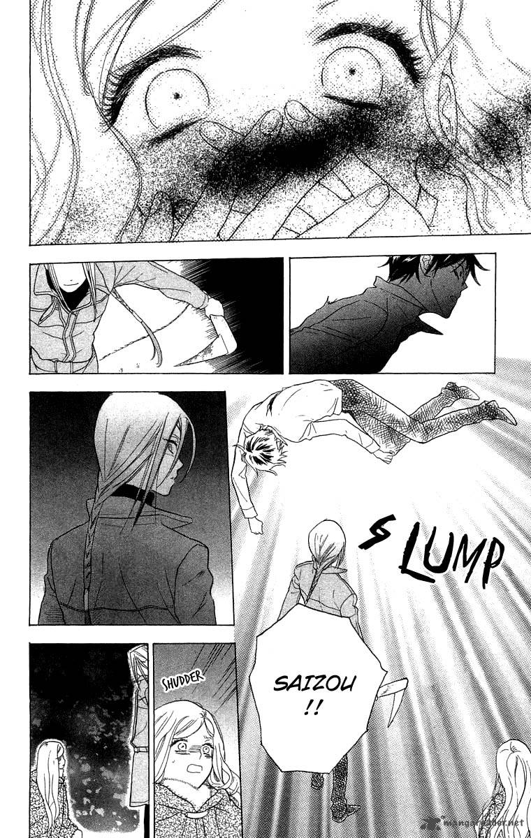 Teru Teru X Shounen 52 28