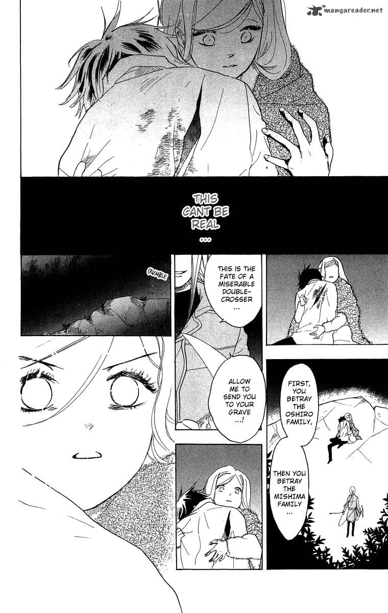 Teru Teru X Shounen 52 30