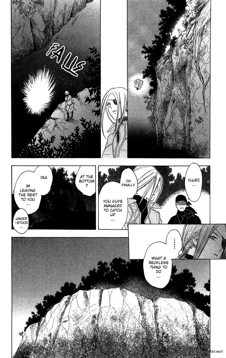 Teru Teru X Shounen 52 32
