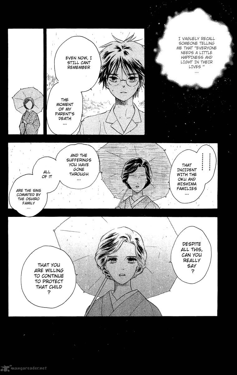 Teru Teru X Shounen 52 4