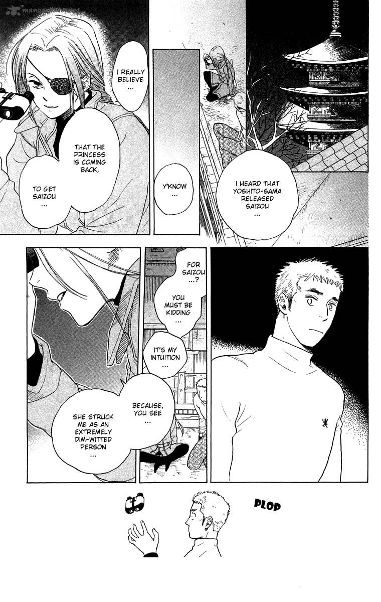 Teru Teru X Shounen 52 7