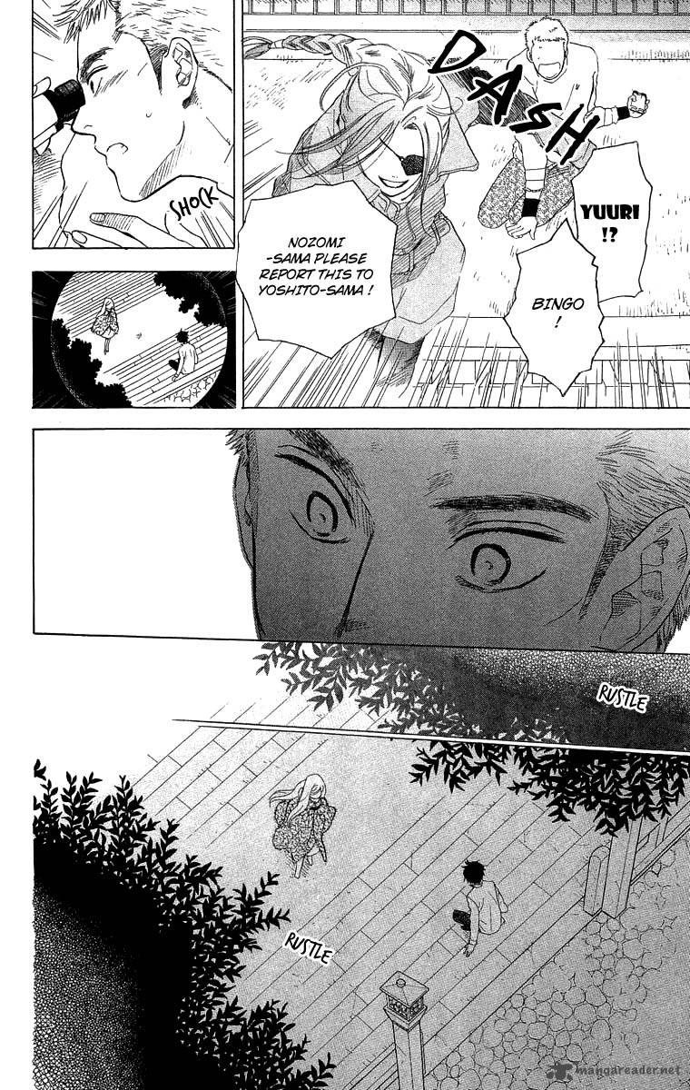 Teru Teru X Shounen 52 8