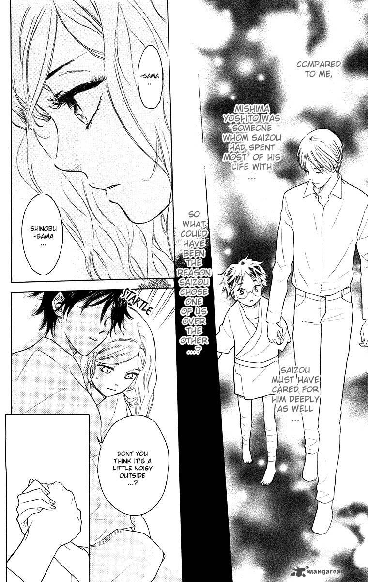 Teru Teru X Shounen 55 10