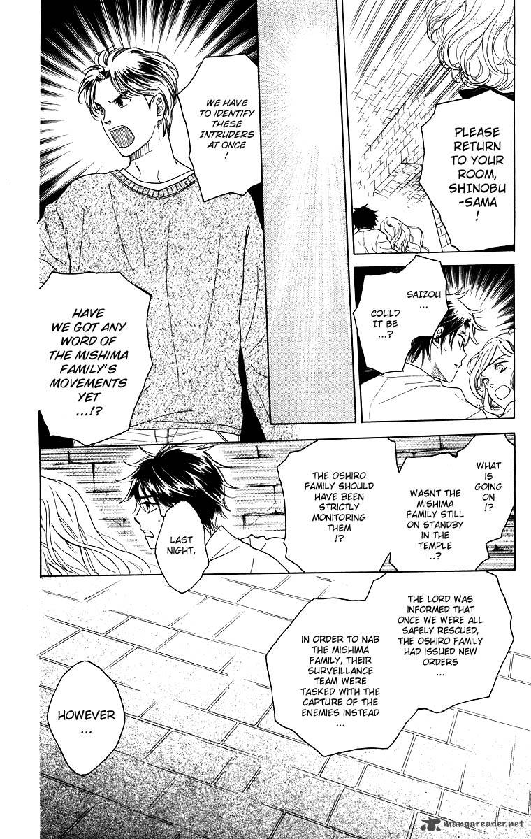 Teru Teru X Shounen 55 13