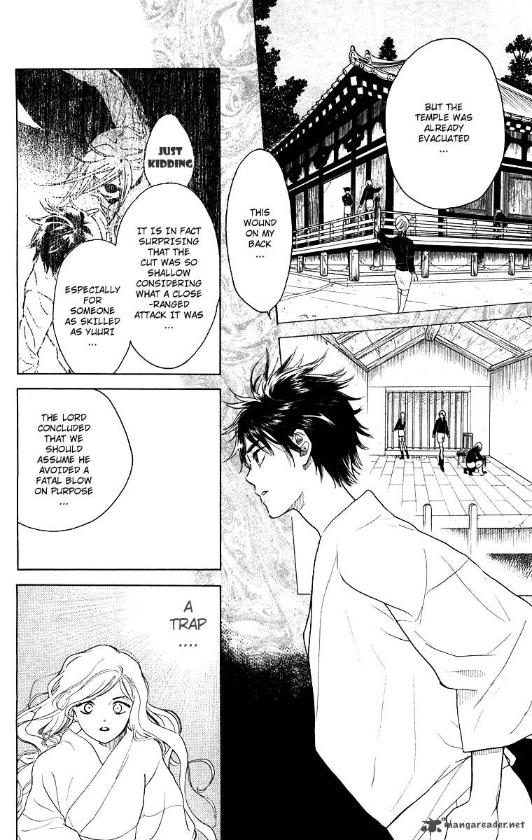 Teru Teru X Shounen 55 14