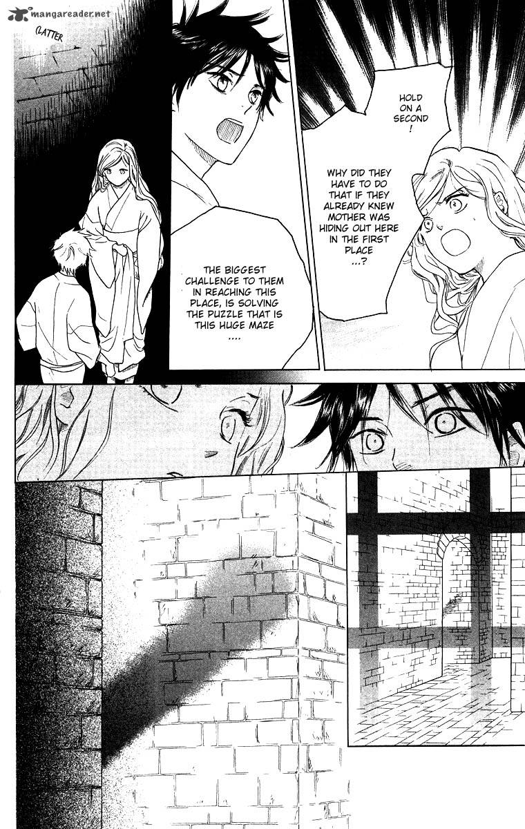 Teru Teru X Shounen 55 16