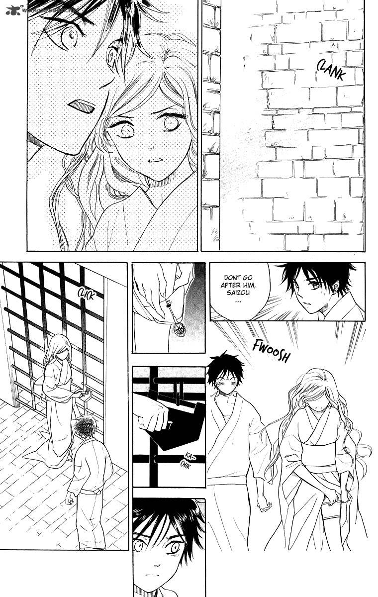 Teru Teru X Shounen 55 19