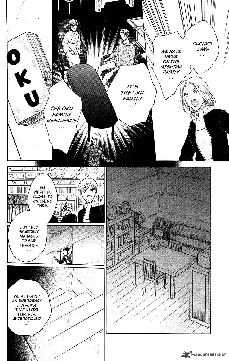 Teru Teru X Shounen 55 24