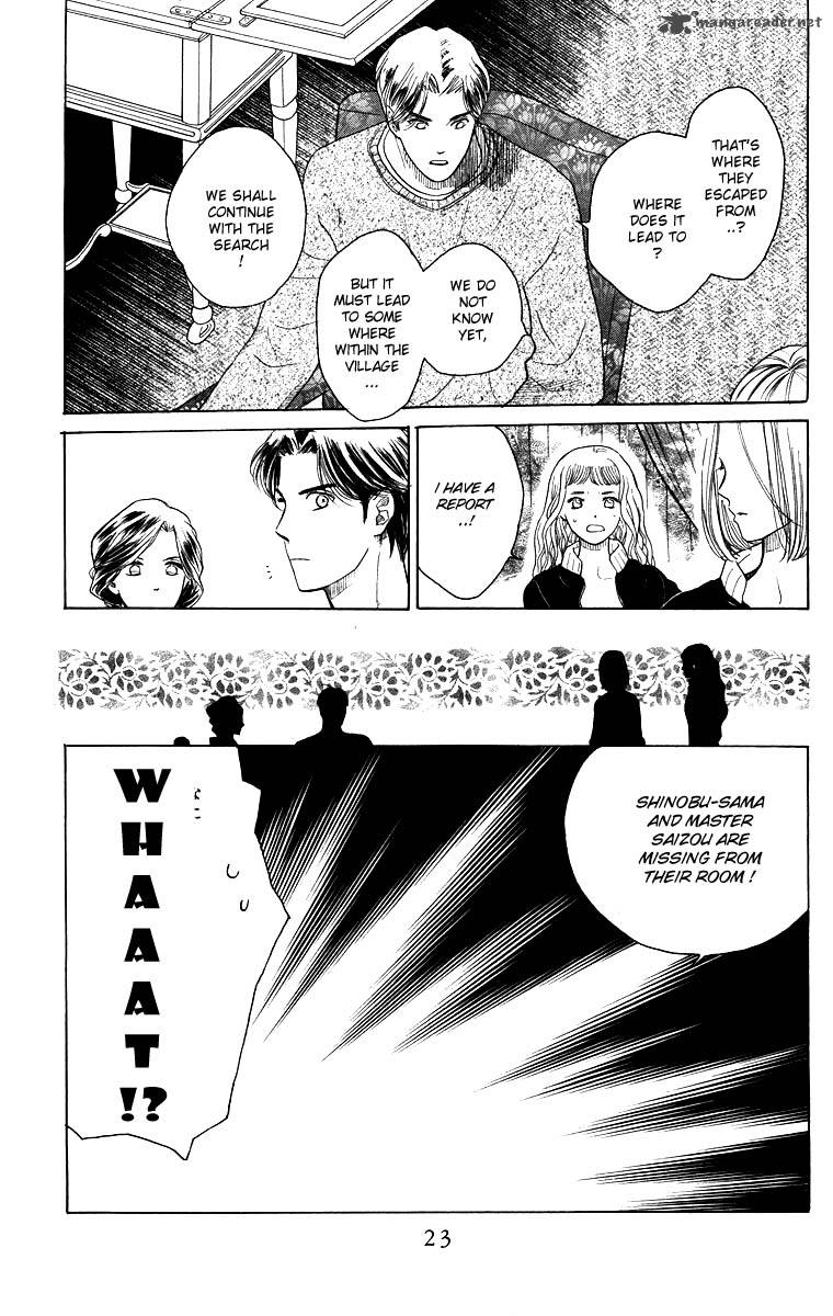 Teru Teru X Shounen 55 25