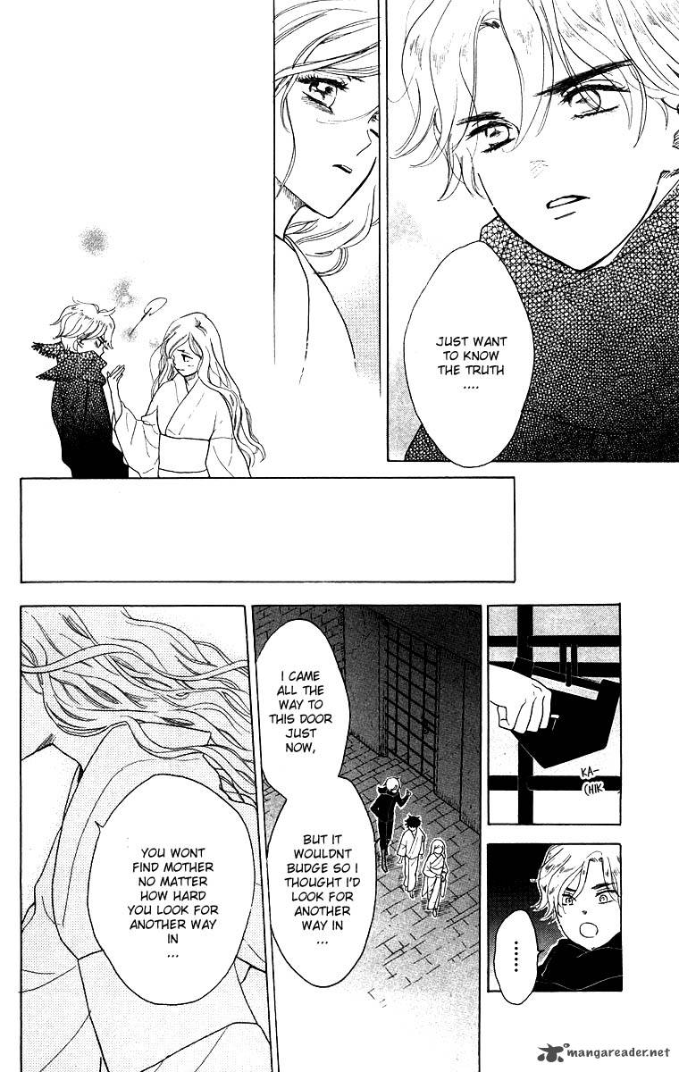 Teru Teru X Shounen 55 30