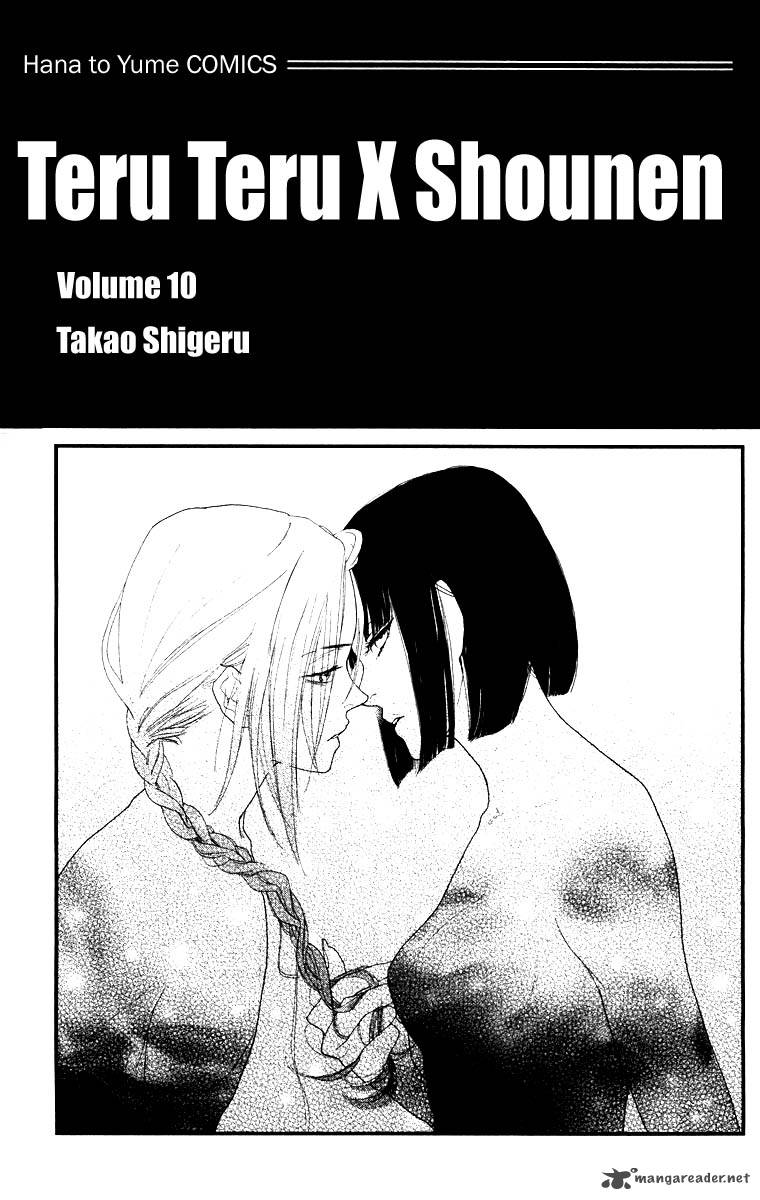 Teru Teru X Shounen 55 4