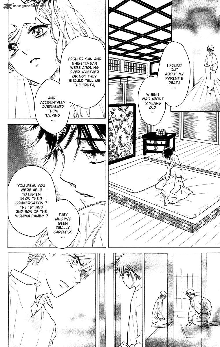 Teru Teru X Shounen 55 8