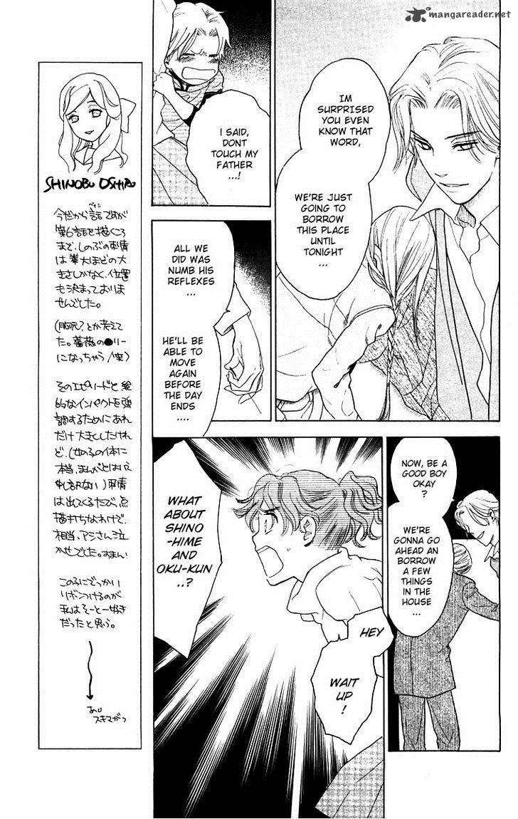 Teru Teru X Shounen 56 17