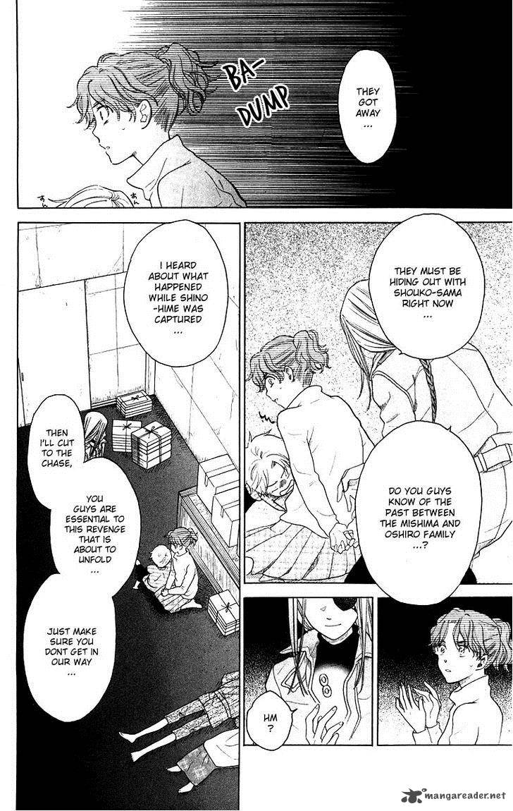 Teru Teru X Shounen 56 18