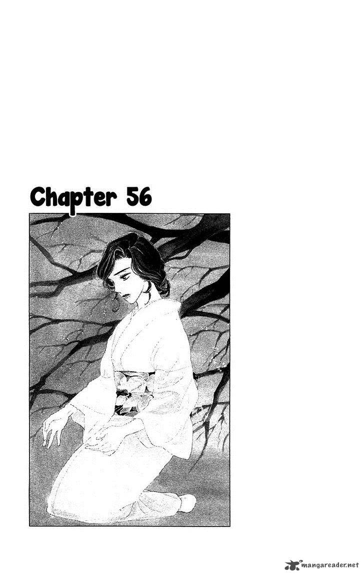 Teru Teru X Shounen 56 2