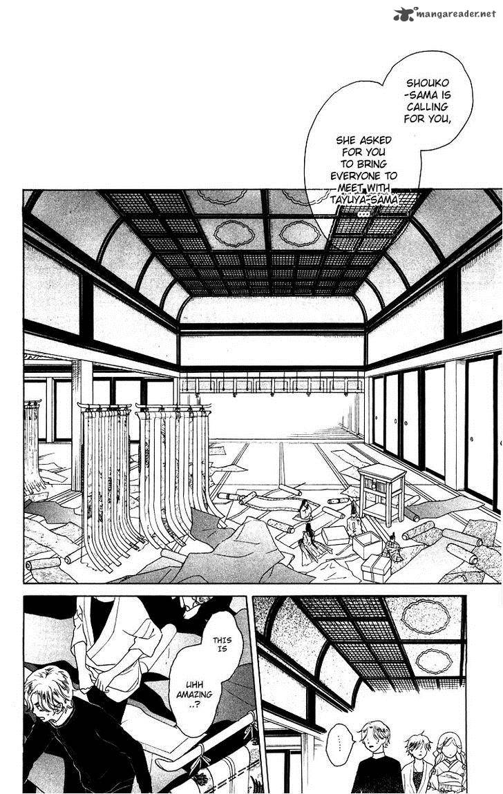 Teru Teru X Shounen 56 26