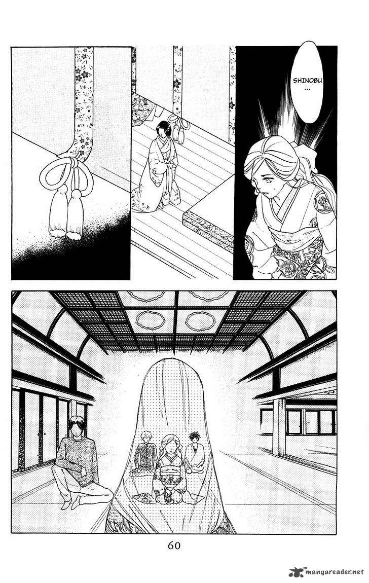 Teru Teru X Shounen 56 28
