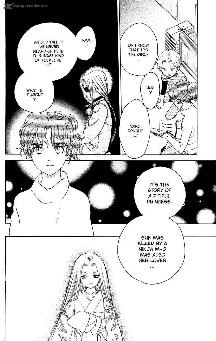 Teru Teru X Shounen 56 30