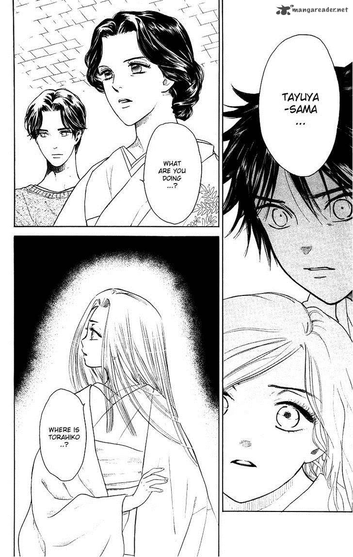 Teru Teru X Shounen 56 4