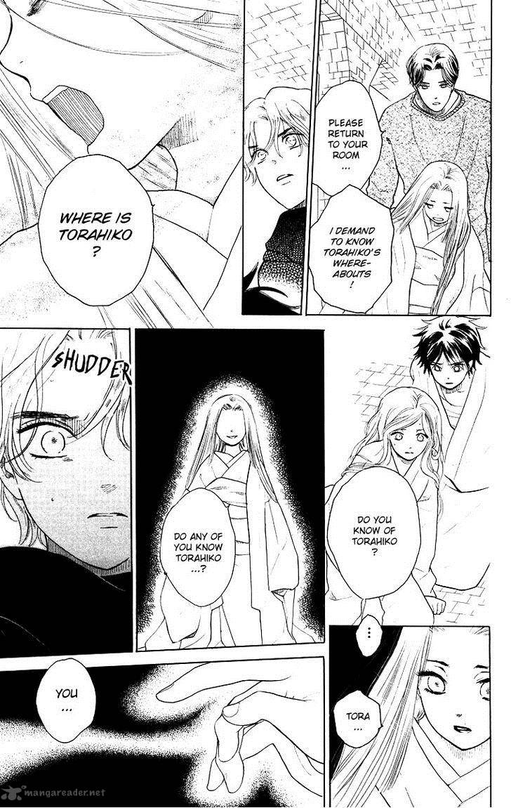 Teru Teru X Shounen 56 5