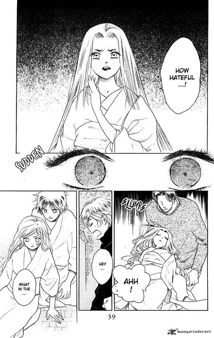 Teru Teru X Shounen 56 7