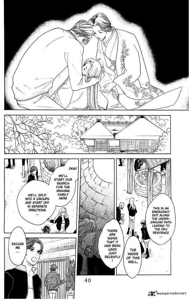 Teru Teru X Shounen 56 8